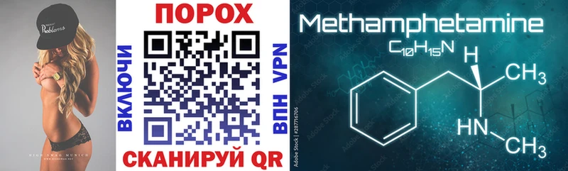 Amphetamine 97% Нестеров