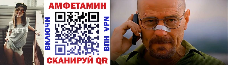 АМФЕТАМИН 98%  магазин    Нестеров 