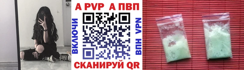 ссылка на мегу зеркало Нестеров A-PVP Соль хочу наркоту