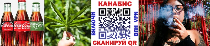 Печенье с ТГК конопля  Нестеров 