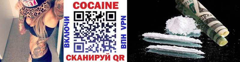 КОКАИН Fish Scale  дарк нет какой сайт  Нестеров 