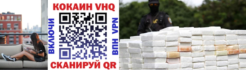 Cocaine Перу Нестеров