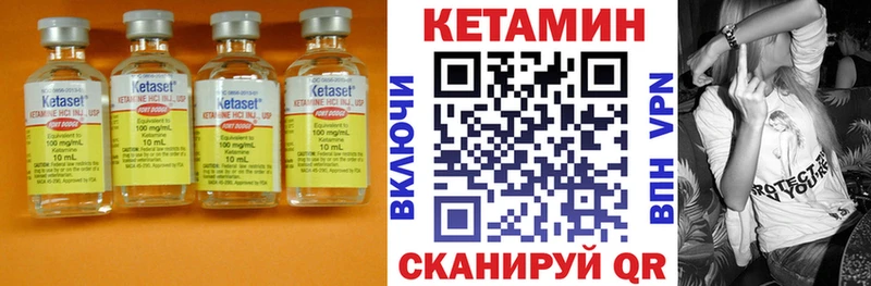 Кетамин ketamine  цена наркотик  Нестеров 