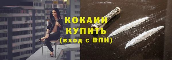 скорость mdpv Арсеньев