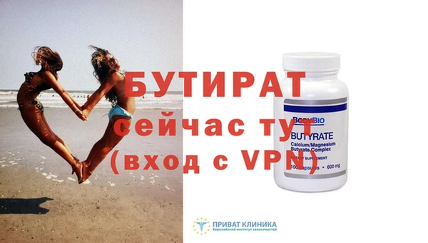 apvp Армянск