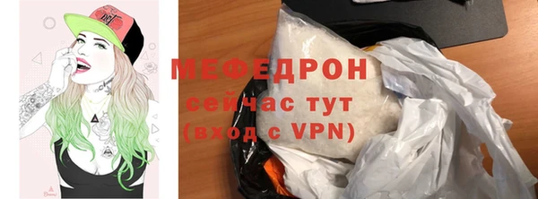скорость mdpv Арсеньев