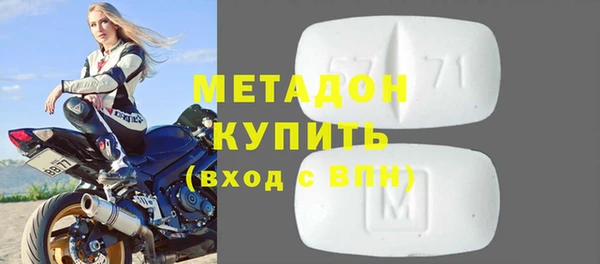 скорость mdpv Арсеньев