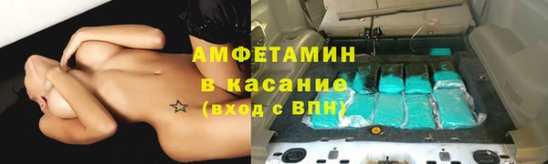 меф VHQ Балахна
