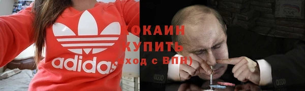 скорость mdpv Арсеньев
