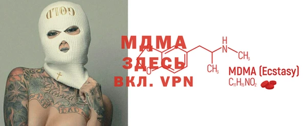 скорость mdpv Арсеньев