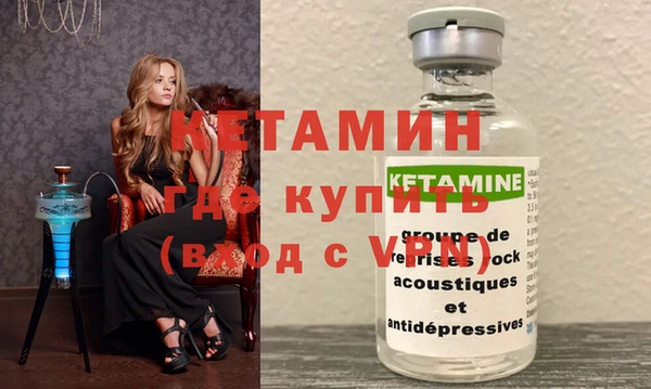 apvp Армянск