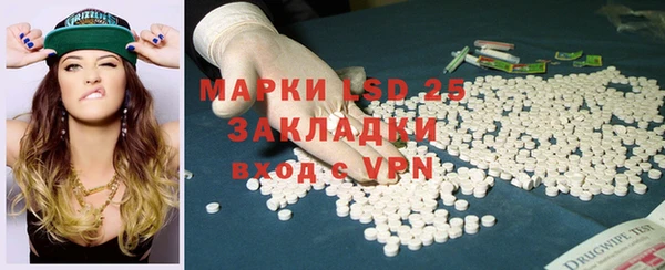 скорость mdpv Арсеньев