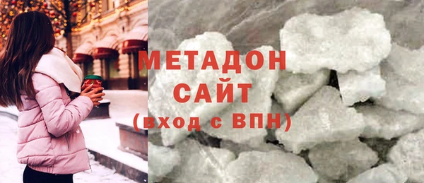 apvp Армянск
