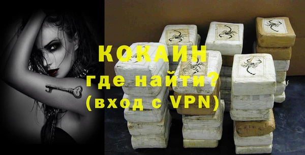 скорость mdpv Арсеньев
