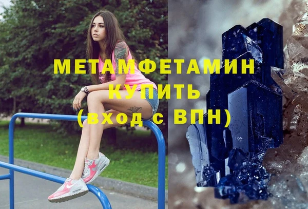 apvp Армянск