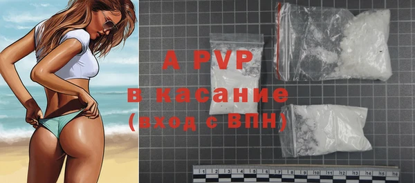 скорость mdpv Арсеньев