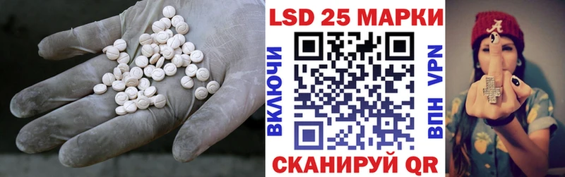 LSD-25 экстази ecstasy  Нестеров 