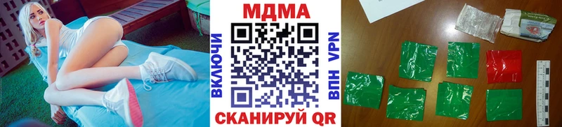 MDMA crystal хочу Нестеров