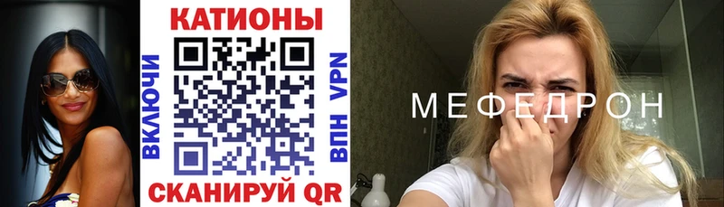 наркошоп  Нестеров  МЯУ-МЯУ мука 