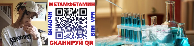 Первитин витя  мега рабочий сайт  Нестеров 