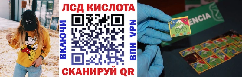 Марки 25I-NBOMe 1,8мг  Нестеров 